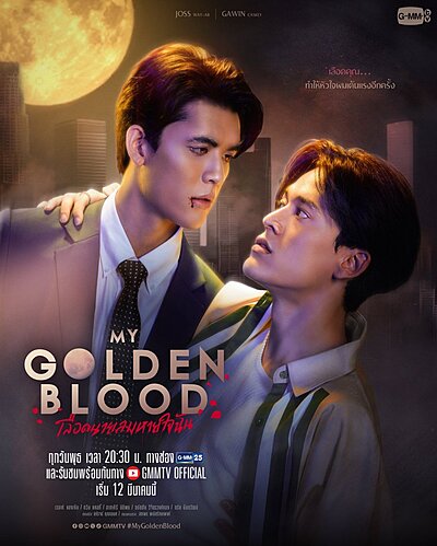 My Golden Blood (2025)
